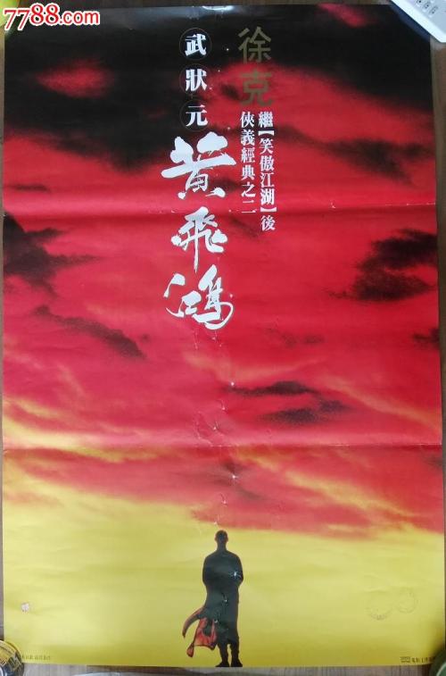 成考本科学士学位证图片